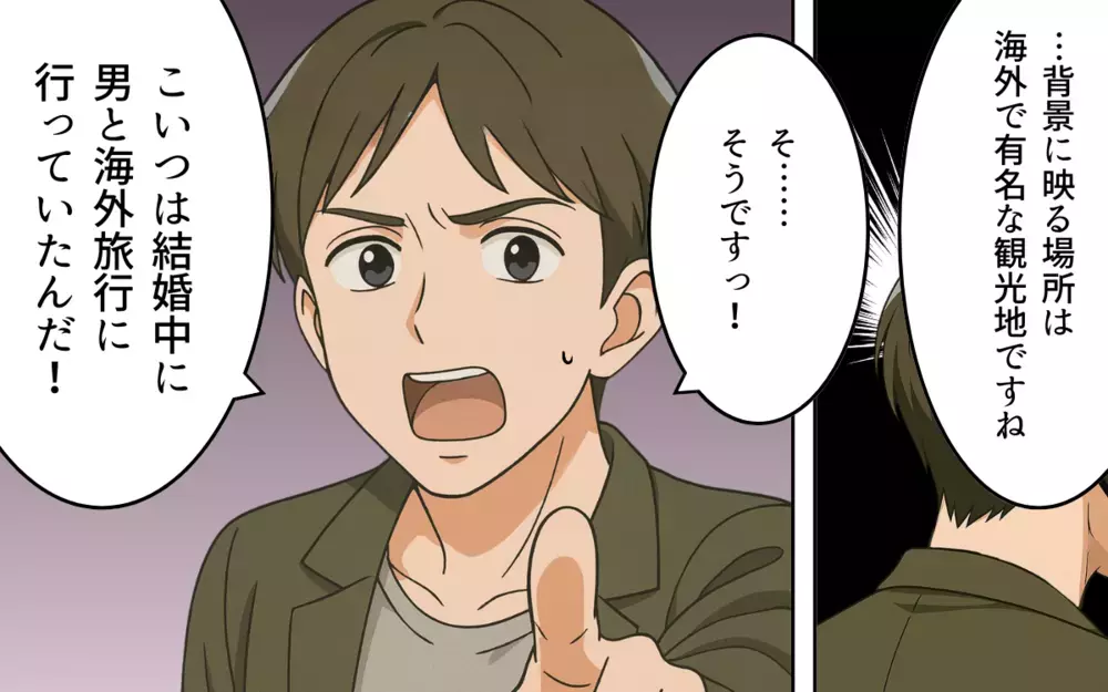 写真もメッセージも明らかにねつ造…論破された元夫はついに逆ギレ!?【ねつ造写真の送り主は元夫 Vol.5】