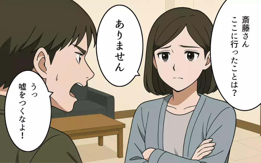 写真もメッセージも明らかにねつ造…論破された元夫はついに逆ギレ!?【ねつ造写真の送り主は元夫 Vol.5】