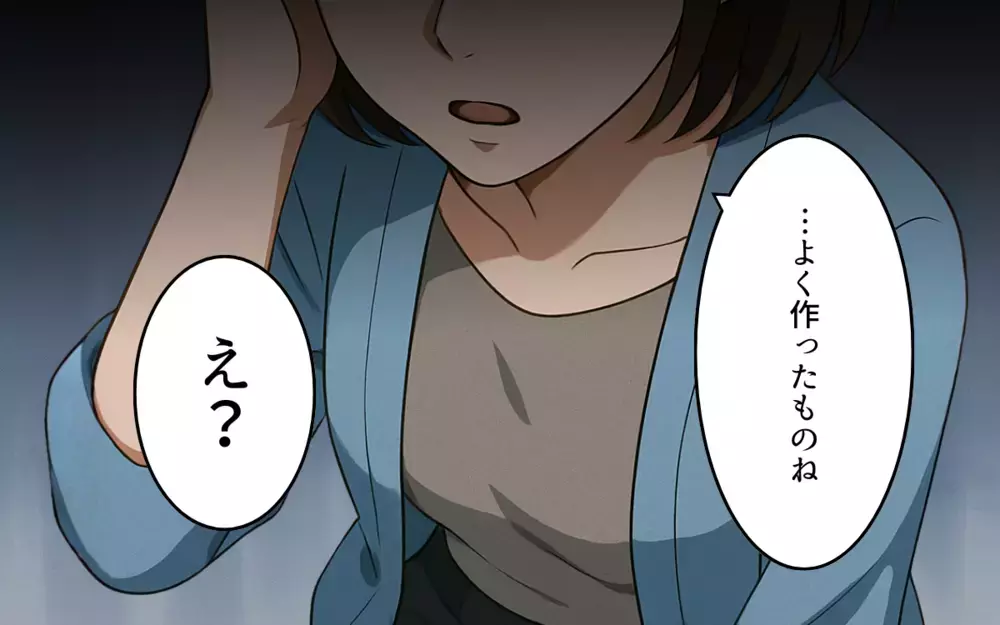 写真もメッセージも明らかにねつ造…論破された元夫はついに逆ギレ!?【ねつ造写真の送り主は元夫 Vol.5】