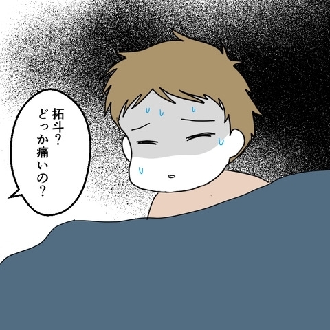 「仕事が忙しい」が免罪符の夫…その時家族に事件が【妻は子の看病中、その頃夫は Vol.1】