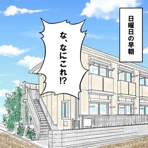 夜中に息子が発熱…ワンオペ家庭に迫られる決断【妻は子の看病中、その頃夫は Vol.2】