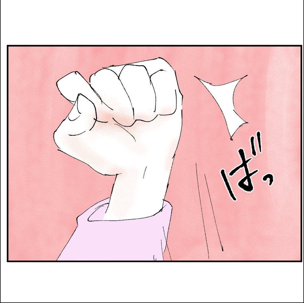 社内で呼び出し!?　会議室で手を握られた夫の彼女は…？【搾取され夫が家庭を裏切った理由 Vol.14】