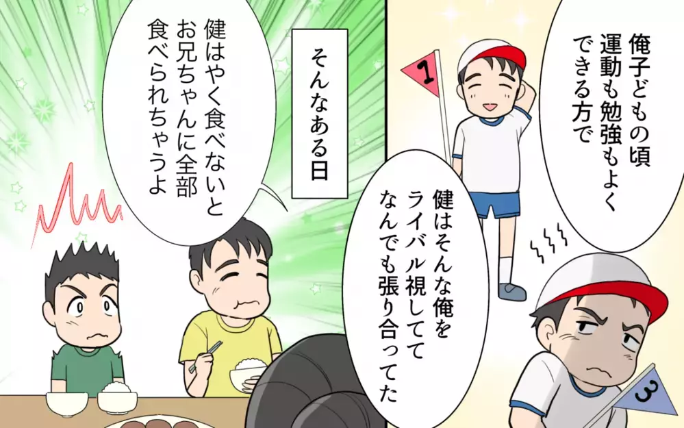 相手を選んで奪っている夫…もう私たちからは奪わせない！ 離婚を決意した夜 ＜食い尽くし夫とサヨナラ 12話＞【非常識な人たち まんが】