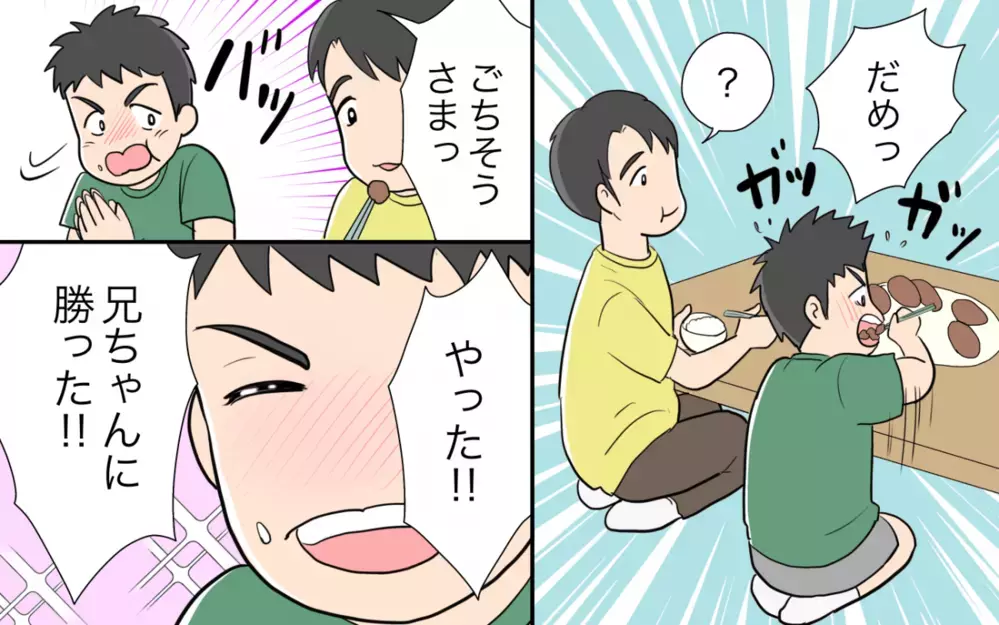 相手を選んで奪っている夫…もう私たちからは奪わせない！ 離婚を決意した夜 ＜食い尽くし夫とサヨナラ 12話＞【非常識な人たち まんが】