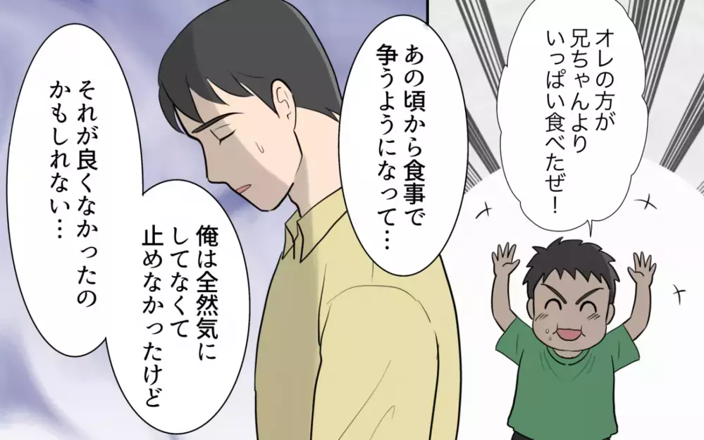 相手を選んで奪っている夫…もう私たちからは奪わせない！ 離婚を決意した夜 ＜食い尽くし夫とサヨナラ 12話＞【非常識な人たち まんが】