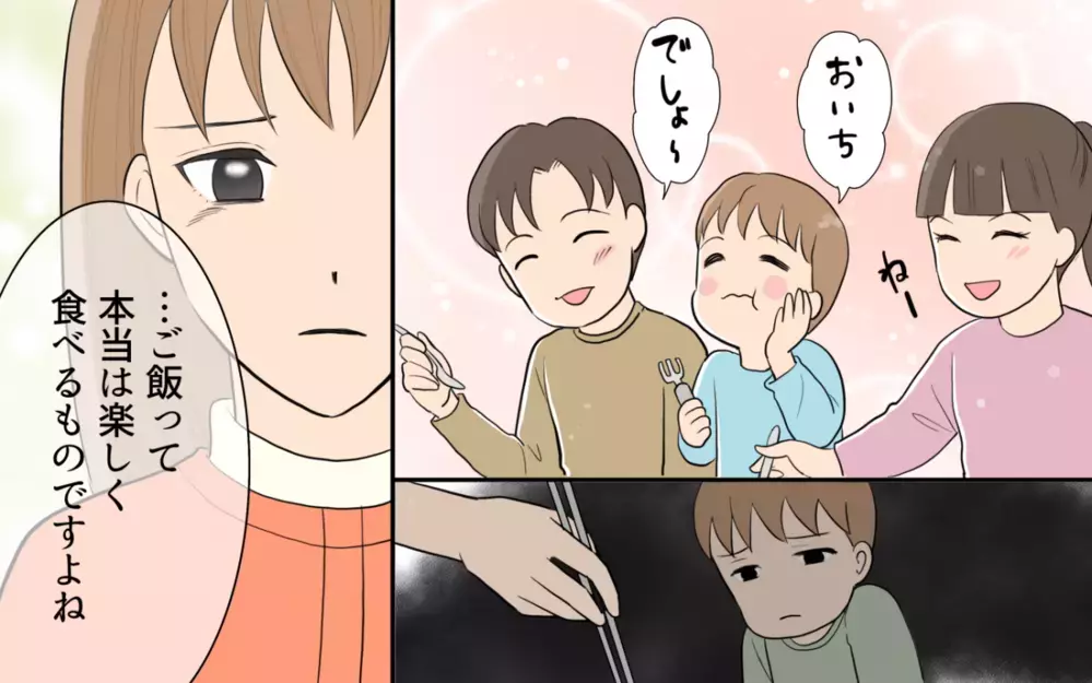 相手を選んで奪っている夫…もう私たちからは奪わせない！ 離婚を決意した夜 ＜食い尽くし夫とサヨナラ 12話＞【非常識な人たち まんが】