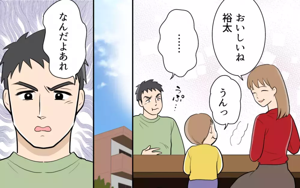 「そんな父親いらない」家族への思いやりがない夫に離婚届をつきつける！ ＜食い尽くし夫とサヨナラ 13話＞【非常識な人たち まんが】