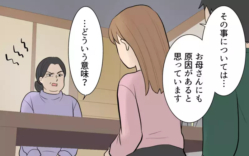 夫の食い尽くしは義母にも原因が？「家族なんだから」という呪い ＜食い尽くし夫とサヨナラ 14話＞【まんが】