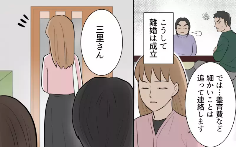 夫の食い尽くしは義母にも原因が？「家族なんだから」という呪い ＜食い尽くし夫とサヨナラ 14話＞【まんが】