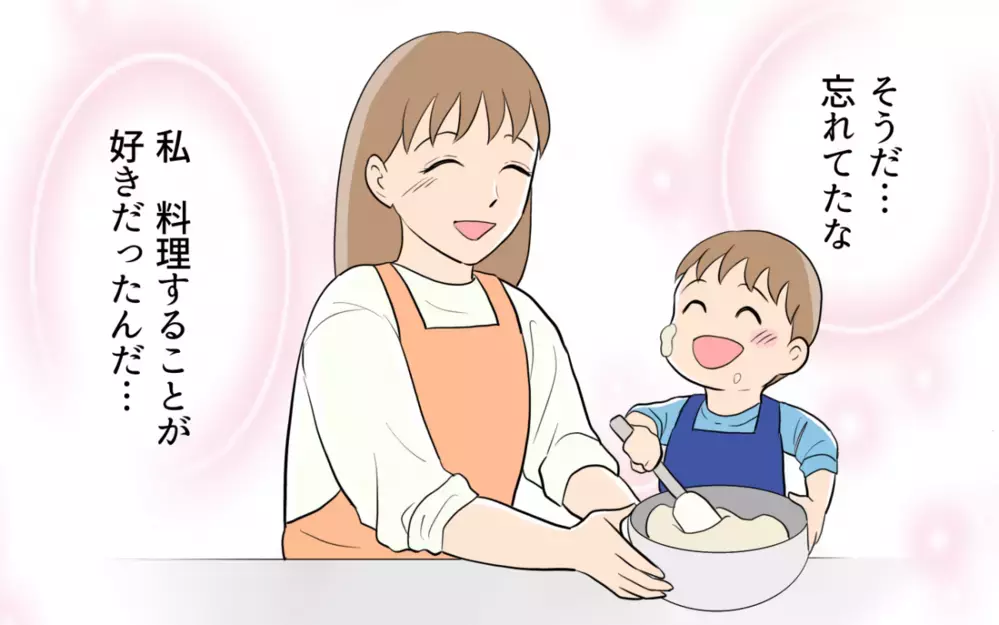 「みんなで食べたらおいしいね」笑顔溢れる食卓へ…幸せへの第一歩 ＜食い尽くし夫とサヨナラ 15話＞【非常識な人たち まんが】