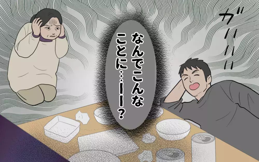 「みんなで食べたらおいしいね」笑顔溢れる食卓へ…幸せへの第一歩 ＜食い尽くし夫とサヨナラ 15話＞【非常識な人たち まんが】