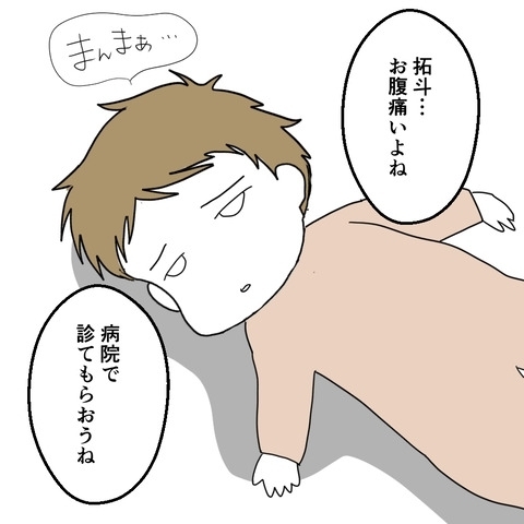 息子の病状が急変…その時夫が放った一言に妻思わず絶叫！【妻は子の看病中、その頃夫は Vol.3】