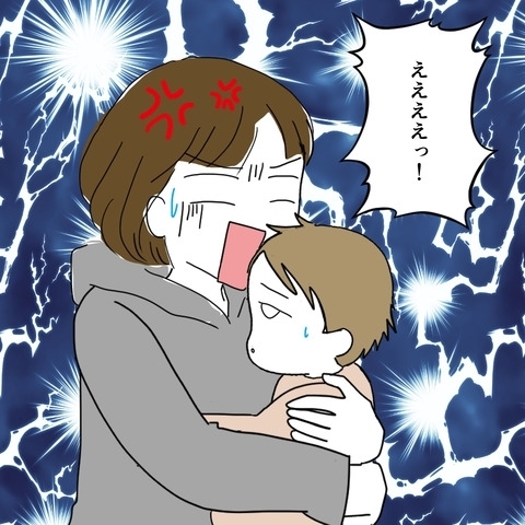 息子の病状が急変…その時夫が放った一言に妻思わず絶叫！【妻は子の看病中、その頃夫は Vol.3】