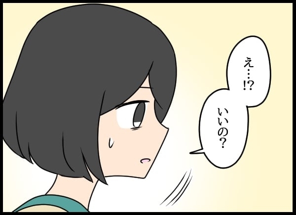 「出ていく」と告げた妻に夫は…前を向いた妻たちと変わらない問題社員【勝手に結婚届を出された元彼の嘘みたいな三角関係 Vol.69】