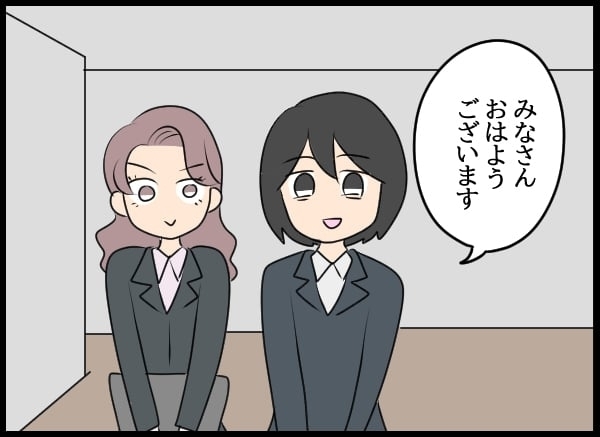 「出ていく」と告げた妻に夫は…前を向いた妻たちと変わらない問題社員【勝手に結婚届を出された元彼の嘘みたいな三角関係 Vol.69】