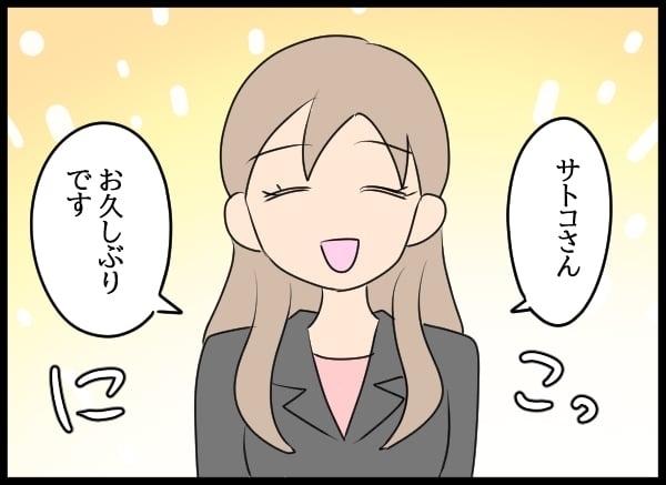 手を出した男が常務の夫に…？　窮地に立たされて逆ギレ！【勝手に結婚届を出された元彼の嘘みたいな三角関係 Vol.70】