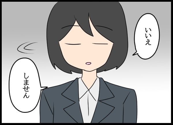 手を出した男が常務の夫に…？　窮地に立たされて逆ギレ！【勝手に結婚届を出された元彼の嘘みたいな三角関係 Vol.70】