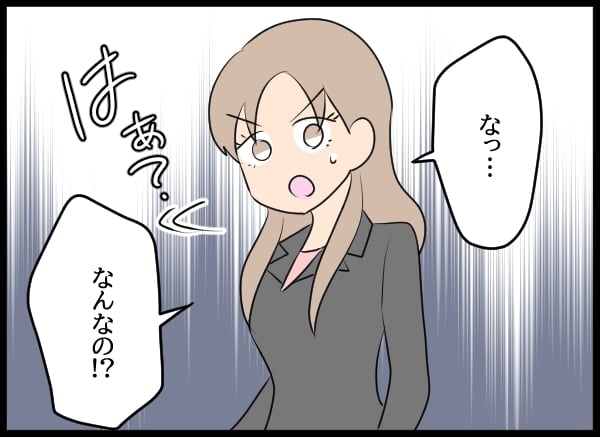 手を出した男が常務の夫に…？　窮地に立たされて逆ギレ！【勝手に結婚届を出された元彼の嘘みたいな三角関係 Vol.70】