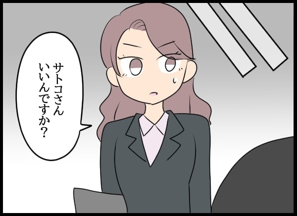 手を出した男が常務の夫に…？　窮地に立たされて逆ギレ！【勝手に結婚届を出された元彼の嘘みたいな三角関係 Vol.70】