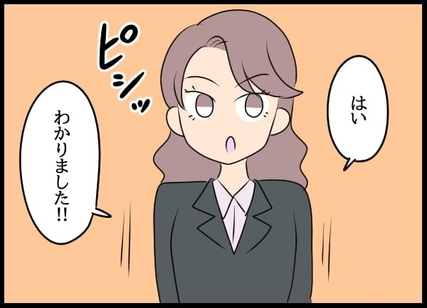 手を出した男が常務の夫に…？　窮地に立たされて逆ギレ！【勝手に結婚届を出された元彼の嘘みたいな三角関係 Vol.70】