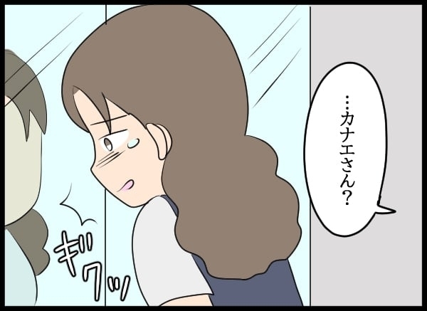 問題社員を調査したら…予想以上にやらかしていた！【勝手に結婚届を出された元彼の嘘みたいな三角関係 Vol.71】