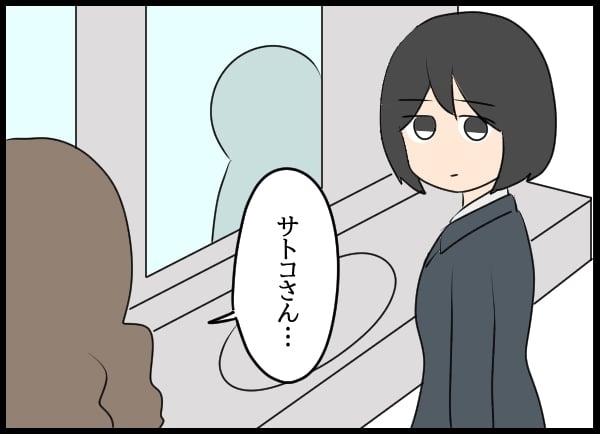 問題社員を調査したら…予想以上にやらかしていた！【勝手に結婚届を出された元彼の嘘みたいな三角関係 Vol.71】