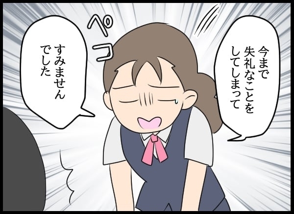 問題社員を調査したら…予想以上にやらかしていた！【勝手に結婚届を出された元彼の嘘みたいな三角関係 Vol.71】