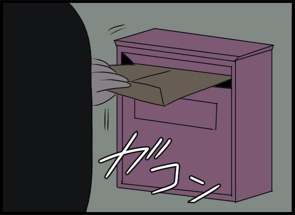 ある夜誰かが何かをポストに…翌朝会社に来た人物とは？【勝手に結婚届を出された元彼の嘘みたいな三角関係 Vol.72】