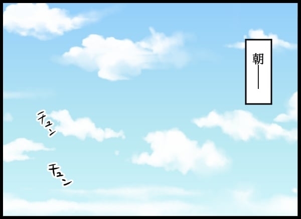 ある夜誰かが何かをポストに…翌朝会社に来た人物とは？【勝手に結婚届を出された元彼の嘘みたいな三角関係 Vol.72】
