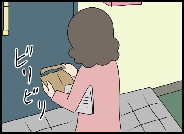 ある夜誰かが何かをポストに…翌朝会社に来た人物とは？【勝手に結婚届を出された元彼の嘘みたいな三角関係 Vol.72】