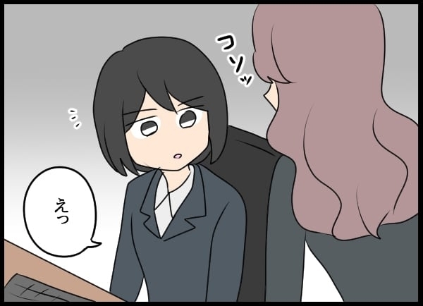 ある夜誰かが何かをポストに…翌朝会社に来た人物とは？【勝手に結婚届を出された元彼の嘘みたいな三角関係 Vol.72】