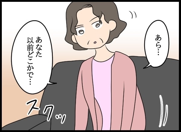 ある夜誰かが何かをポストに…翌朝会社に来た人物とは？【勝手に結婚届を出された元彼の嘘みたいな三角関係 Vol.72】