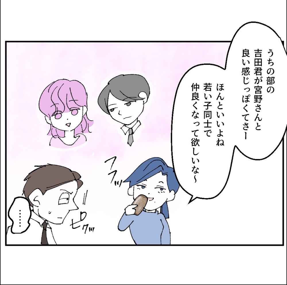 社内でバレ始めてる…？　元カノが探りにきた、その理由【搾取され夫が家庭を裏切った理由 Vol.19】