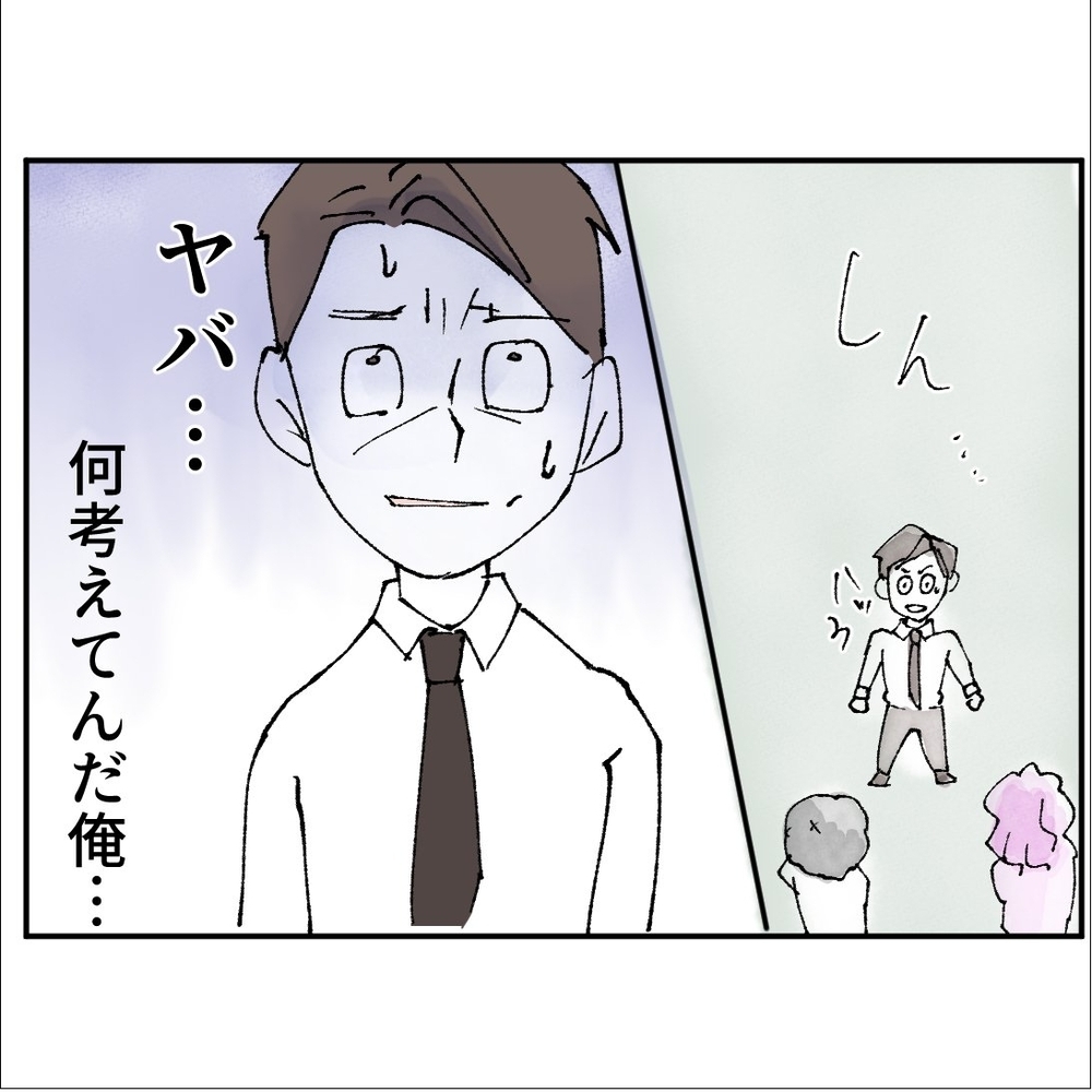 若手社員が彼女を狙ってる!?　嫉妬の誤爆で大失敗…！【搾取され夫が家庭を裏切った理由 Vol.20】