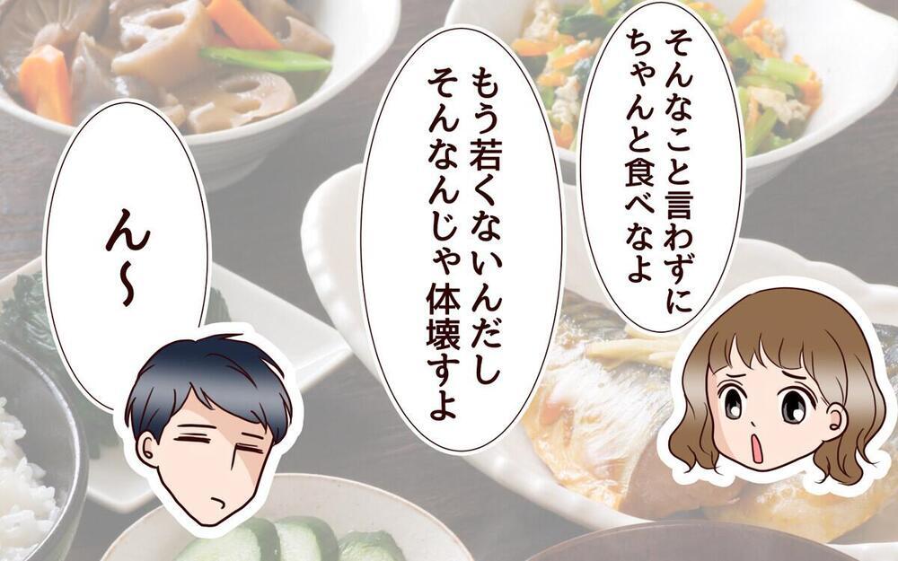 「妻が作らないなら、他の女が作る」疑惑のお弁当騒動は意外な結末に！