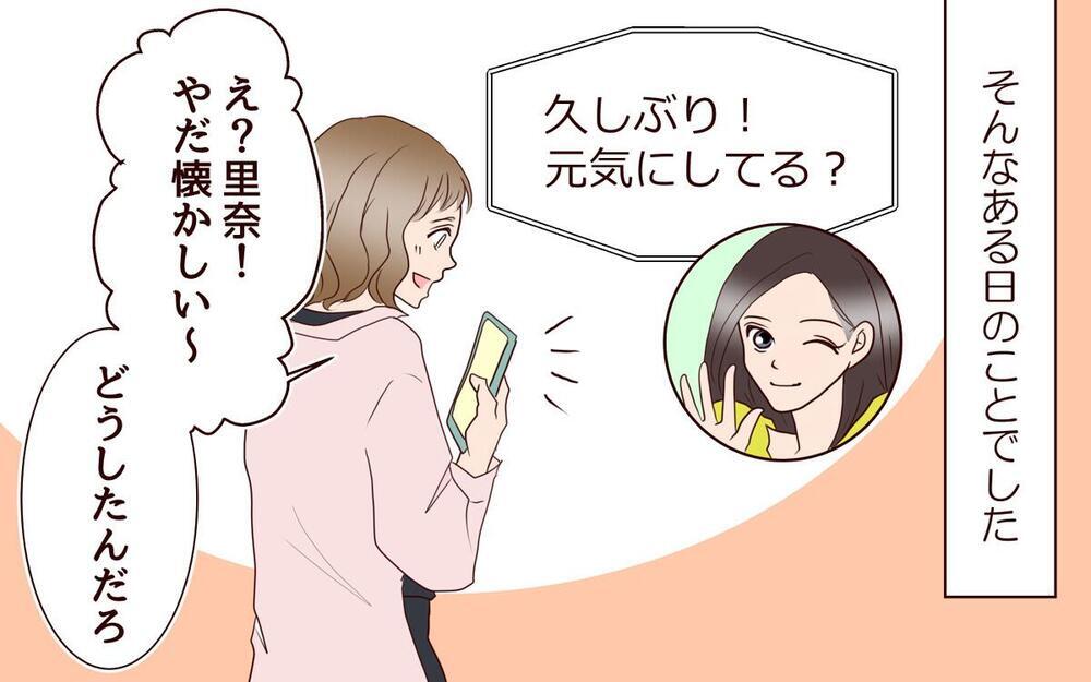 「妻が作らないなら、他の女が作る」疑惑のお弁当騒動は意外な結末に！