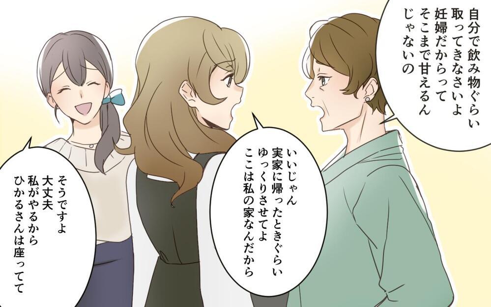 「この家を狙ってるんでしょ!?」義姉と義妹が目の前でバトル！ 義実家を狙った争いの勝者は？