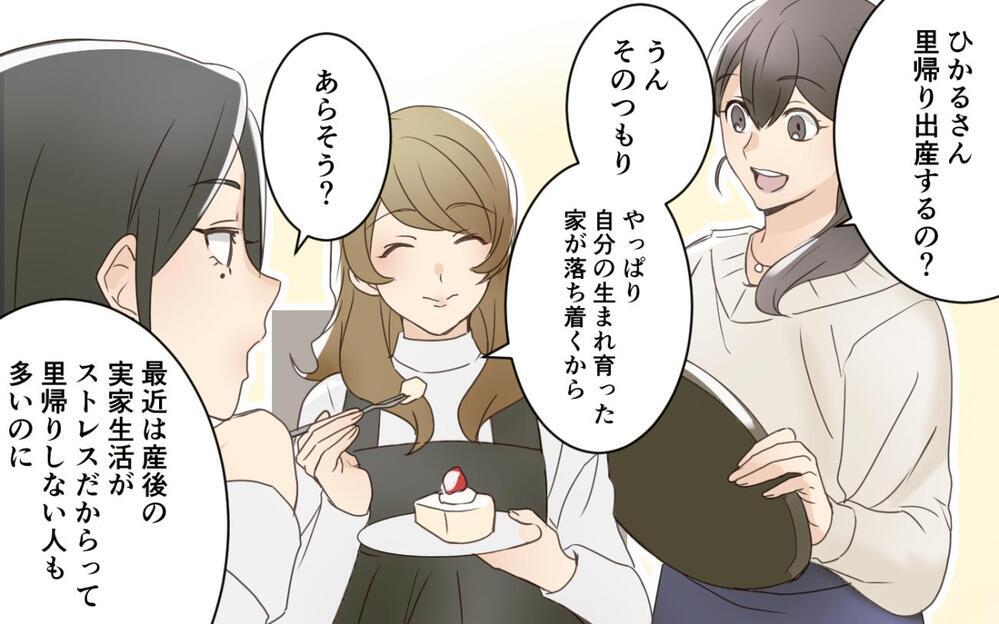 「この家を狙ってるんでしょ!?」義姉と義妹が目の前でバトル！ 義実家を狙った争いの勝者は？