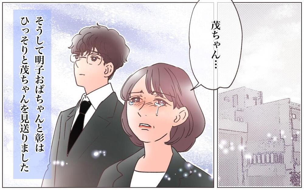 20年連れ添った夫に「本妻」がいた?! お通夜ではじまったふたりの妻たちの争い