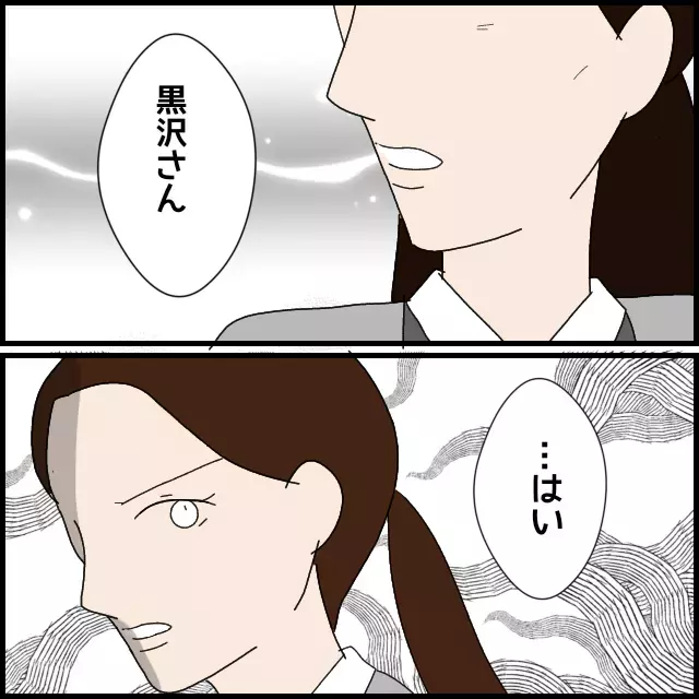 私のことなめてる？ やりたい放題の後輩に現実を突きつける！【年下の同僚からフキハラされた話 Vol.49】