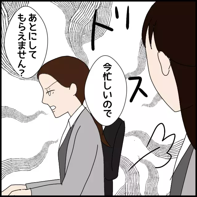 「私、退職することにしたから」衝撃の報告にフキハラ後輩は？【年下の同僚からフキハラされた話 Vol.50】