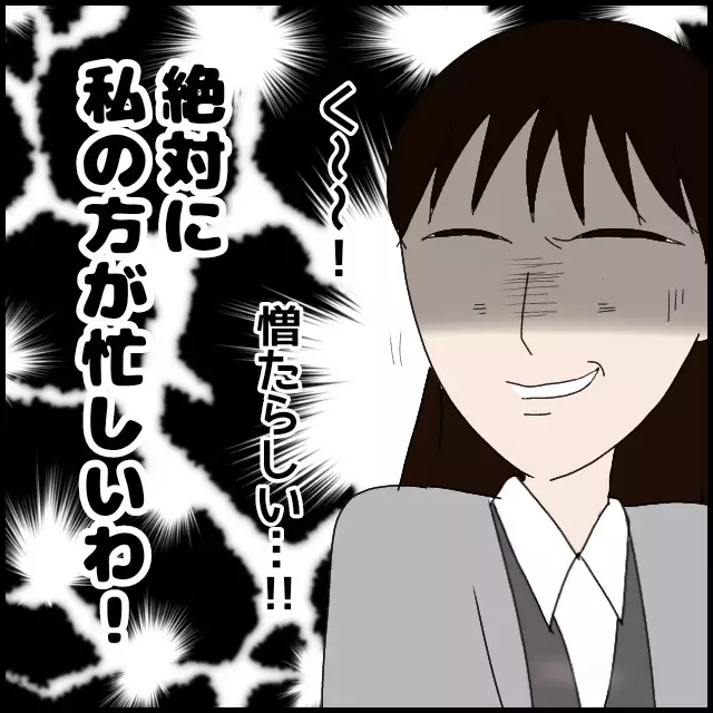 「私、退職することにしたから」衝撃の報告にフキハラ後輩は？【年下の同僚からフキハラされた話 Vol.50】