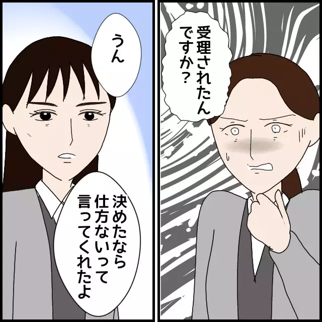 「私、退職することにしたから」衝撃の報告にフキハラ後輩は？【年下の同僚からフキハラされた話 Vol.50】