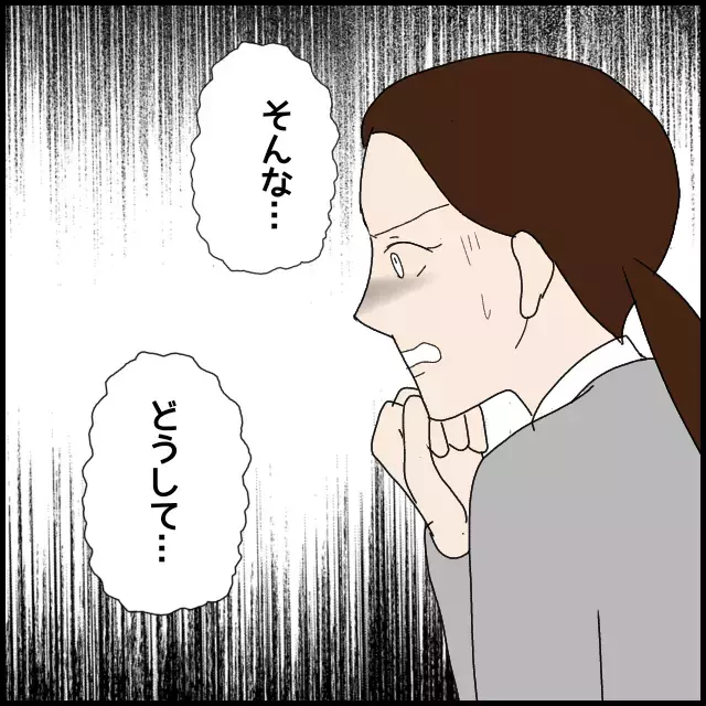 「私、退職することにしたから」衝撃の報告にフキハラ後輩は？【年下の同僚からフキハラされた話 Vol.50】