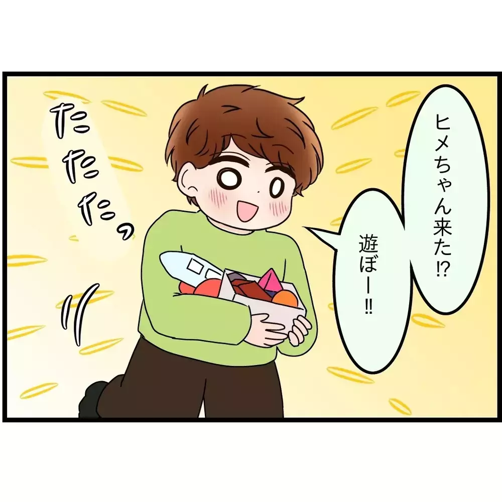 「話戻るけど」って…まだ続くの!?　義弟からの口出しが止まらない【嫁姑問題に巻き込まれています Vol.37】