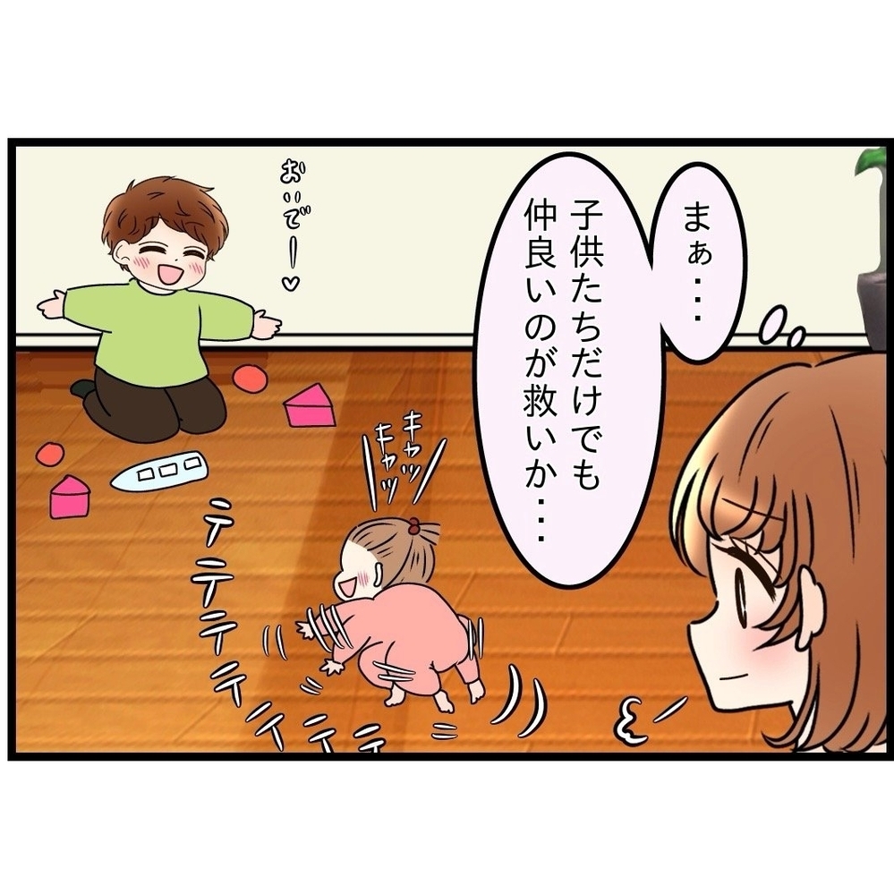 「話戻るけど」って…まだ続くの!?　義弟からの口出しが止まらない【嫁姑問題に巻き込まれています Vol.37】