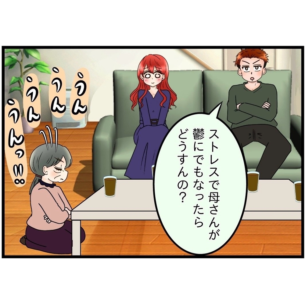 「話戻るけど」って…まだ続くの!?　義弟からの口出しが止まらない【嫁姑問題に巻き込まれています Vol.37】