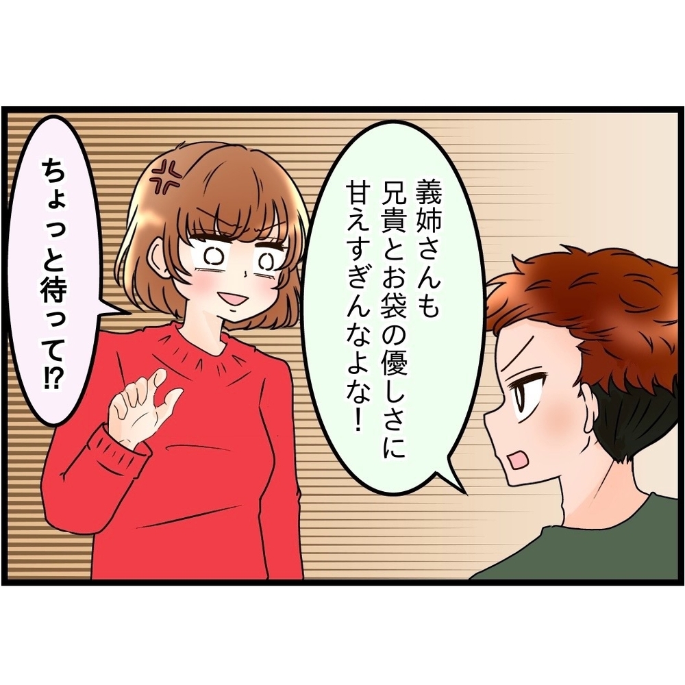 状況わかってる？ 夫は嫁姑の仲を「全然心配していない」らしい…【嫁姑問題に巻き込まれています Vol.38】