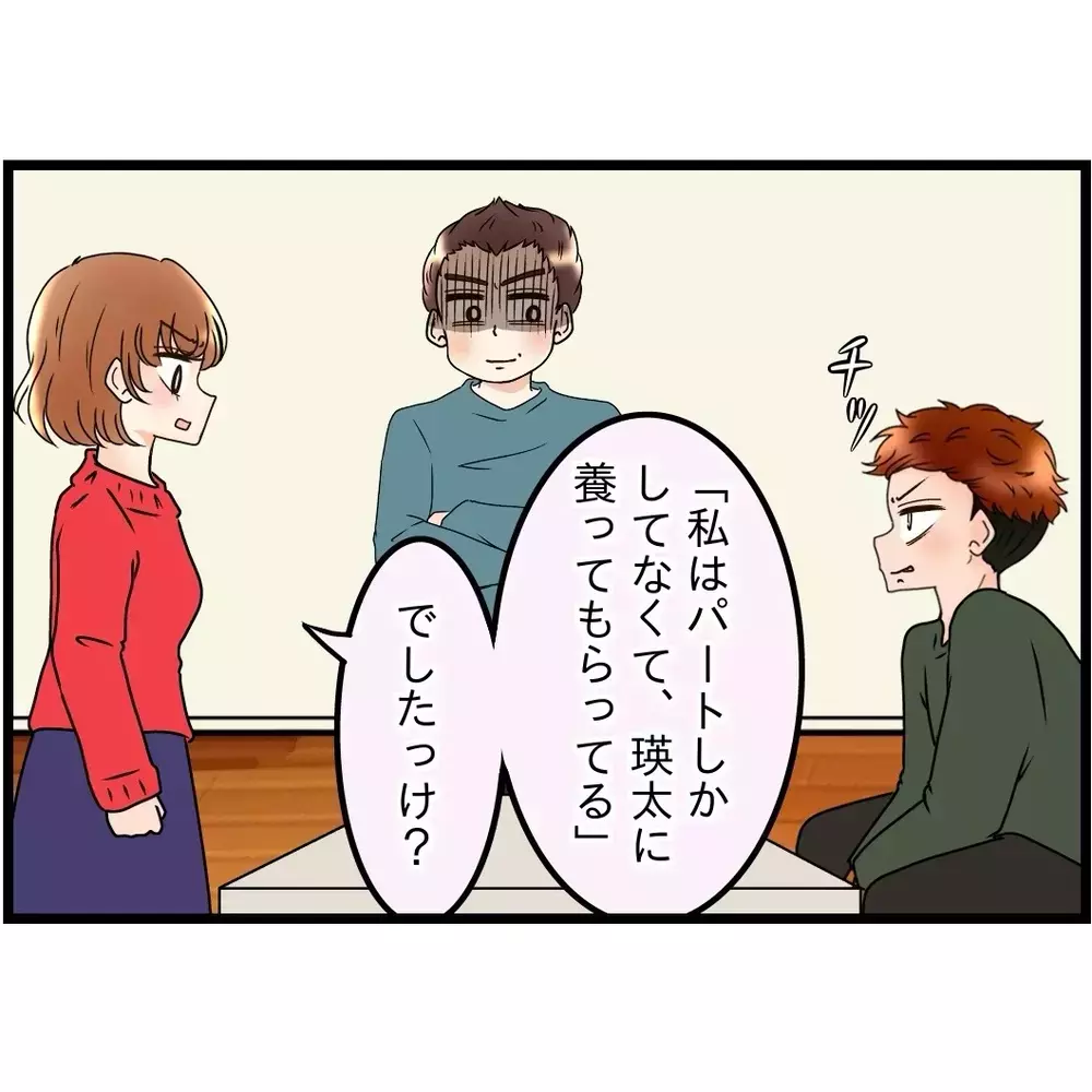 妻の話に唖然とする義弟…同居の実情をなにも知らなかった？【嫁姑問題に巻き込まれています Vol.40】