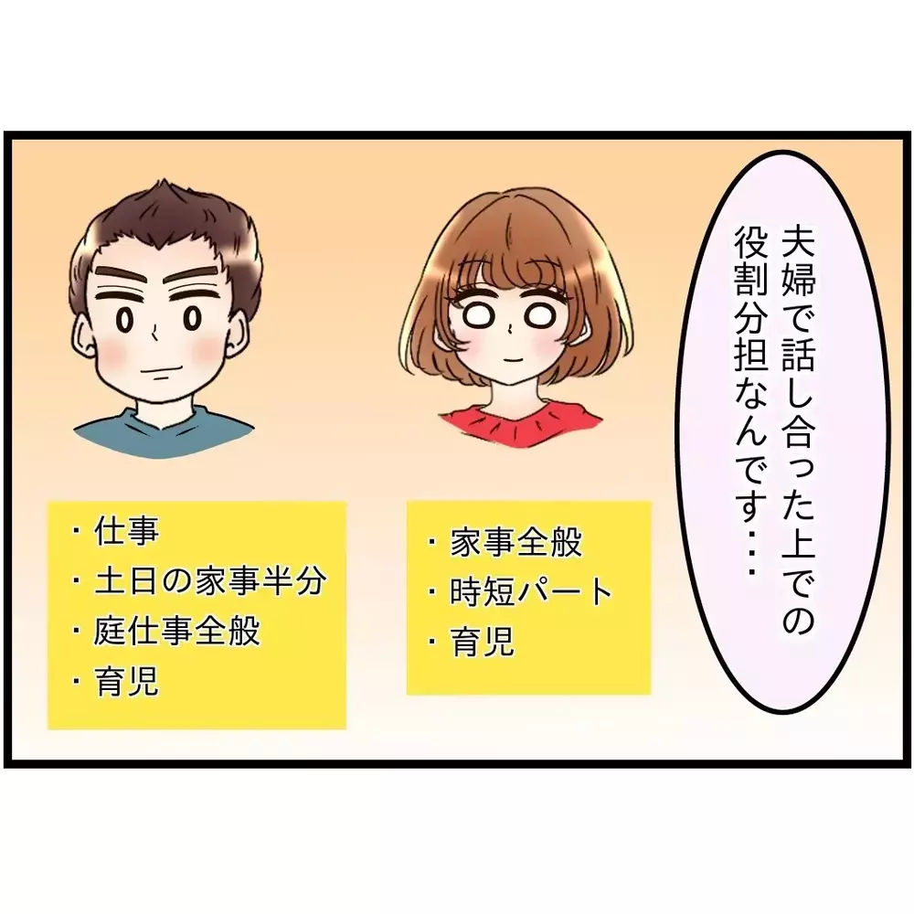 そんなに習わせたいならどうぞ！　姪っ子に書道を勧めてみた【嫁姑問題に巻き込まれています Vol.41】